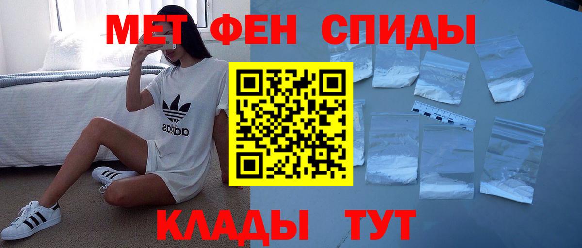 Amphetamine  АМФЕТАМИН 97%  Вход с VPN  Советская Гавань 