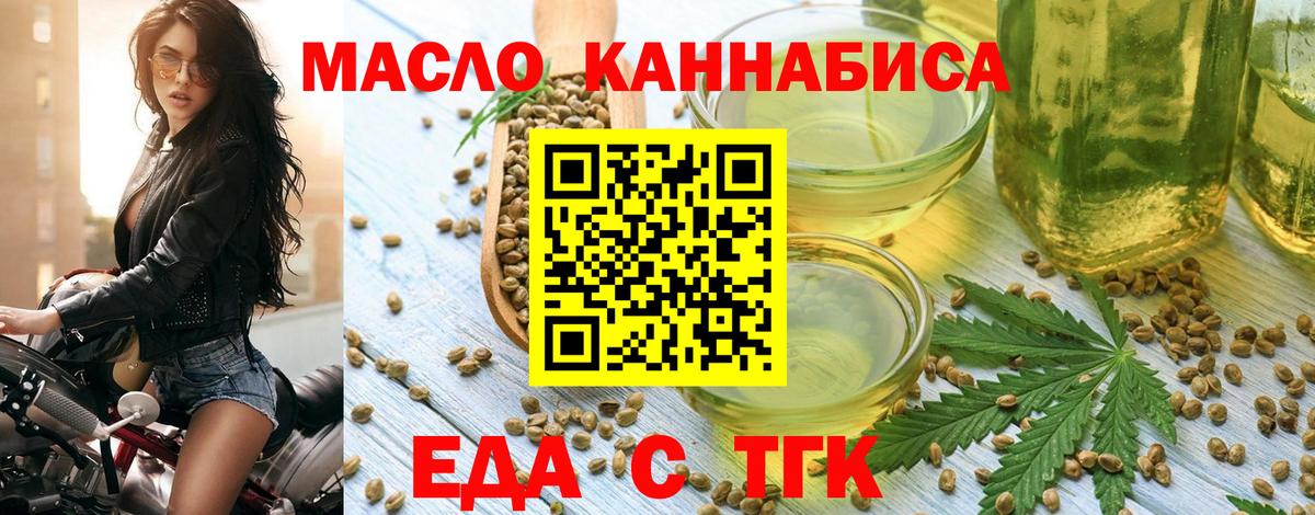 Canna-Cookies конопля  Вход с VPN  Советская Гавань 