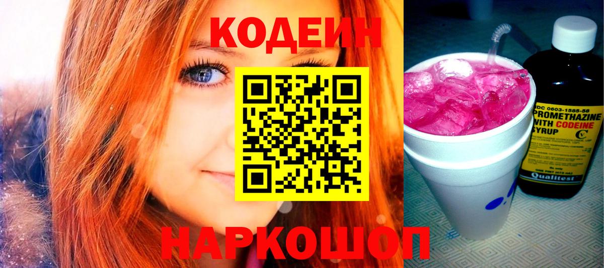 Каннабис  Вход с VPN  Каннабис  Советская Гавань  Меф кристаллы  Гашиш 