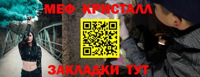 каннабис Канаш