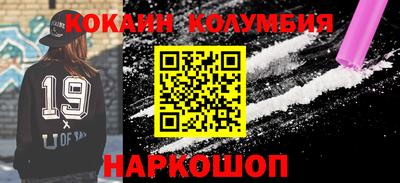 каннабис Канаш