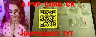 экстази Камышлов