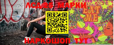 марки lsd Кандалакша