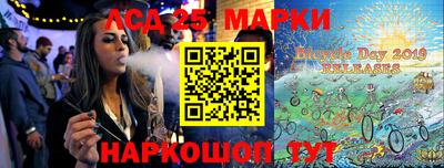 марки lsd Кандалакша