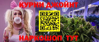 каннабис Канаш