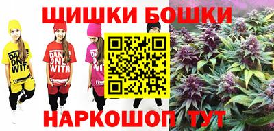каннабис Канаш