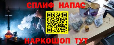 каннабис Канаш