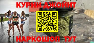 каннабис Канаш