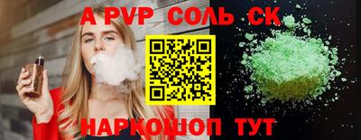 марки lsd Кандалакша