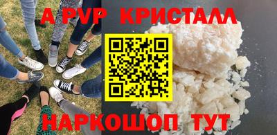 каннабис Канаш