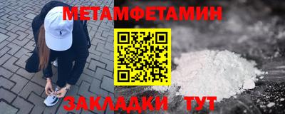экстази Камышлов