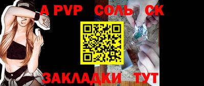 экстази Камышлов