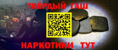 каннабис Канаш