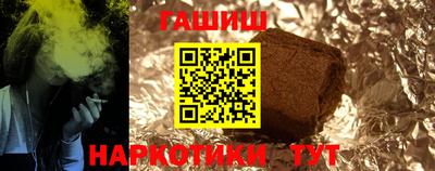 каннабис Канаш