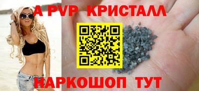амфетамин Обнинск