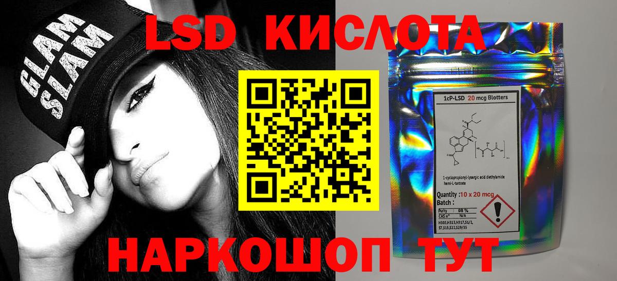 Советская Гавань  Лсд 25 экстази ecstasy  ссылка на мегу как зайти  ЛСД экстази кислота  Вход с VPN 