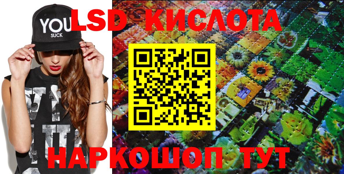 Марки 25I-NBOMe 1,5мг  Вход с VPN  Советская Гавань  Марки 25I-NBOMe 1,5мг 