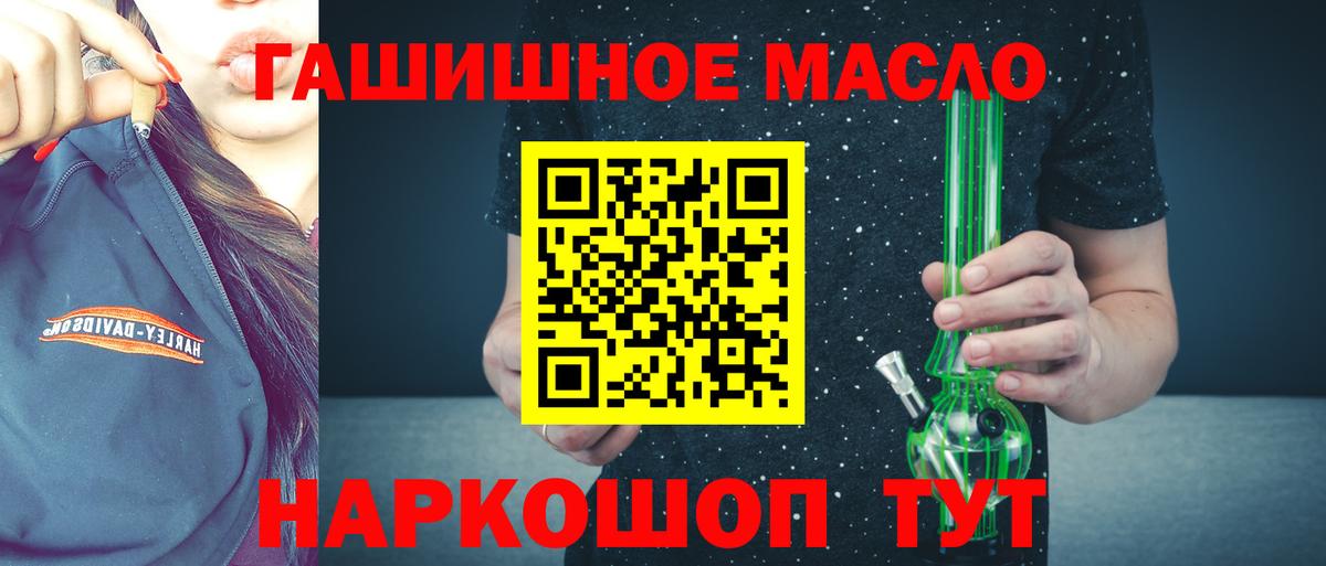   tor  Вход с VPN  Советская Гавань  Дистиллят ТГК жижа  ТГК Wax 